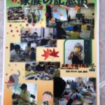 盆栽イベントあひるくらぶ「家族の記念樹」を今年も開催できました